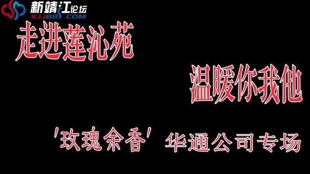 【新靖江】感动全城!昨天,靖江这家企业的专场公益活动,散发爱的光芒……