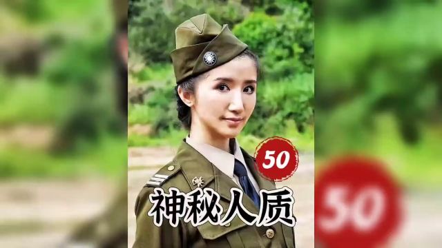 窦婉茹为救靳云鹏身受重伤#影视解说