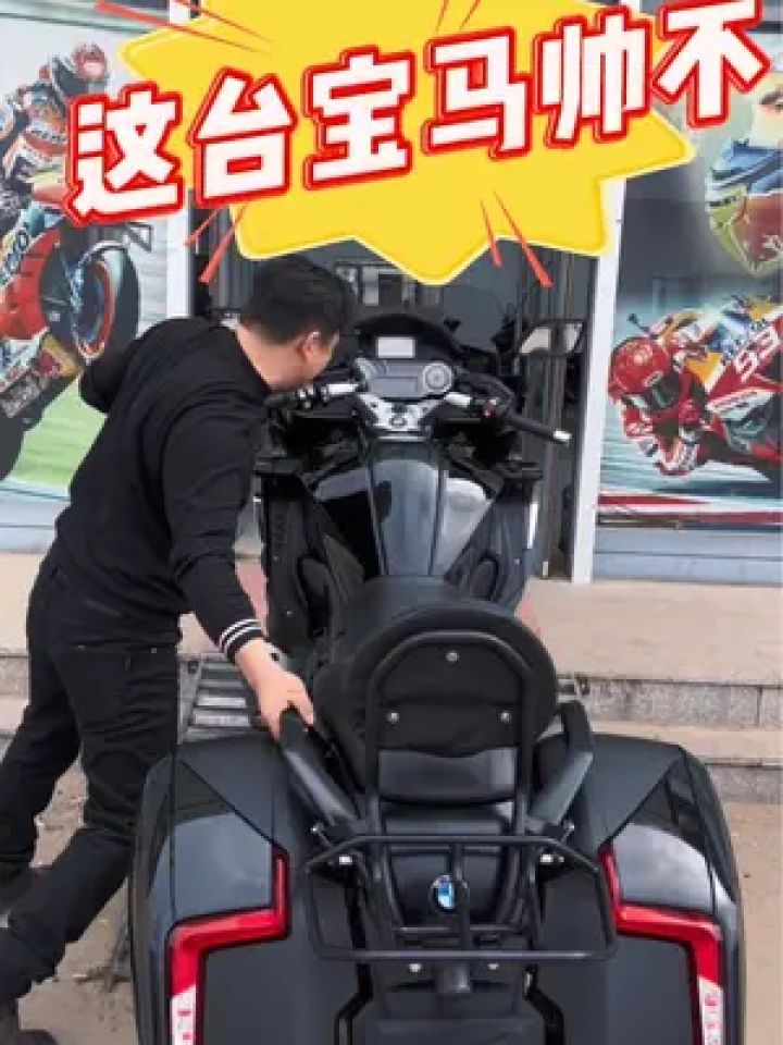 18年上牌宝马k1600b#宝马k1600b