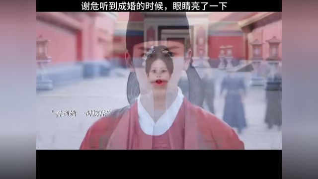 #宁安如梦 最后的最后还以身为饵设计雪宁,果然是谢娟