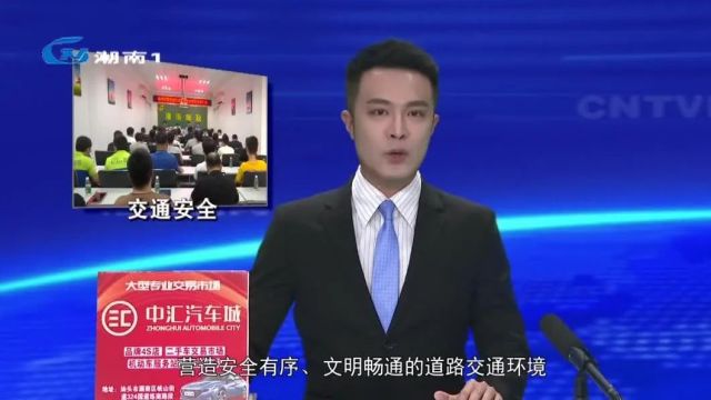 “快递小哥”交通安全要切记!潮南交警走进邮政快递行业讲安全