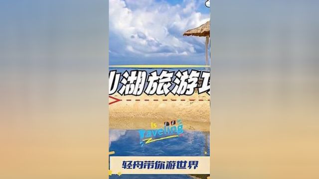 抚仙湖旅游攻略,感受湖风的吹拂,聆听湖水的低语