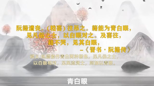 嵇喜被称为当时之才,为什么鲜为人知这与弟弟嵇康有何关系竹林七贤古风