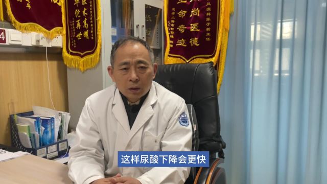 上海健桥医院正规吗,尿酸降到多少可以溶解痛风石?