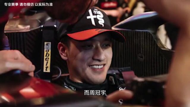 f1大奖赛上海站,冲刺赛结束