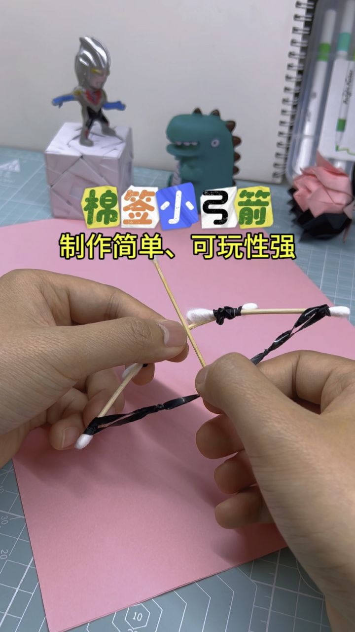 亲子手工 #自制玩具 #手工diy