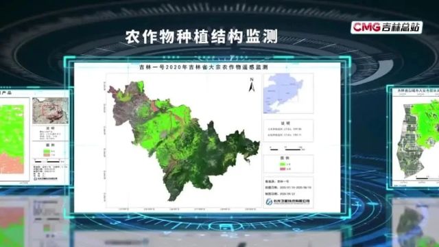 央媒眼中的吉林(2024.4.20)丨《中国诗词大会》走进长白山的春夏秋冬