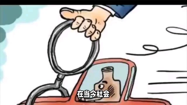 酒驾被抓后怎么处罚?