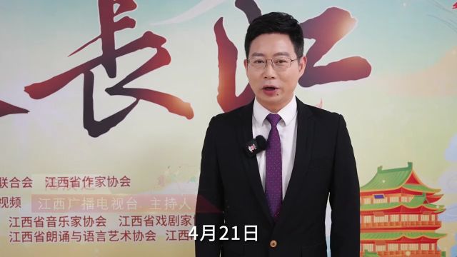 2024南昌象湖半程马拉松|主持人陆焕之邀您跑出美好态度