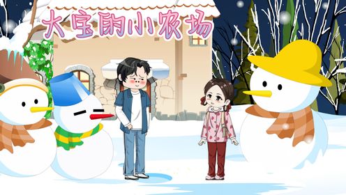 第90集:瞎说啥大实话,你看给你毕叔气的_高清1080P在线观看平台_腾讯视频
