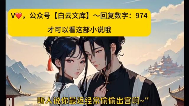 持续霸榜&《穿越大明:重生成最大反派》朱元璋全本小说限时限免,看完一集又一集…