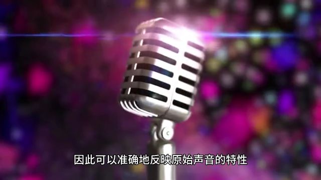 电信号与声音信号之间的转换:原理与应用