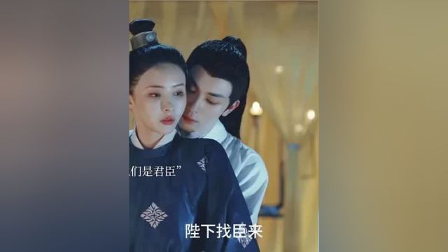 所有人都误以为权倾朝野的相爷是皇帝的男宠?竟不想她是女儿身,为了让她当自己的皇后,男主无所不用其极,所有的偏爱都给她,男主你不要太爱!