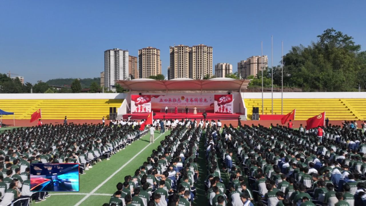 开江实验中学图片