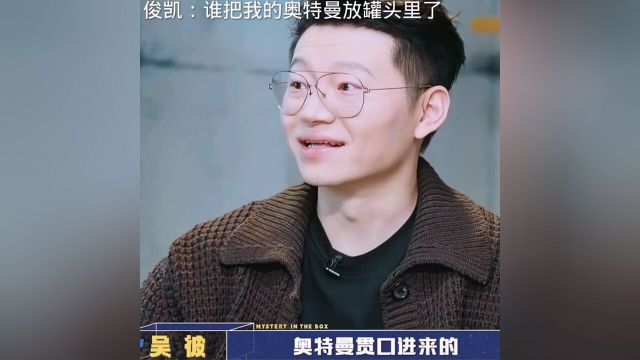 俊凯:此时此刻突然不相信光了