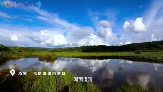 春天里的昭通印象 | “五一”好去处 探寻巧家清凉世界