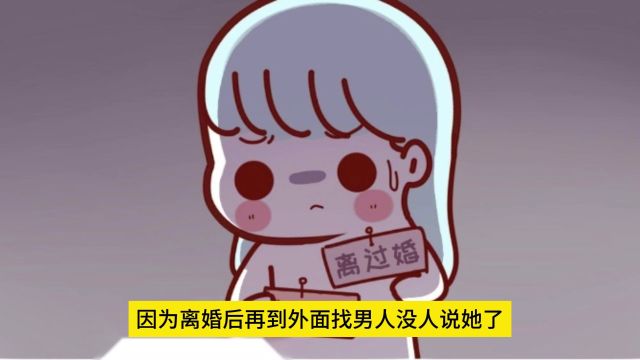 关于女人出轨