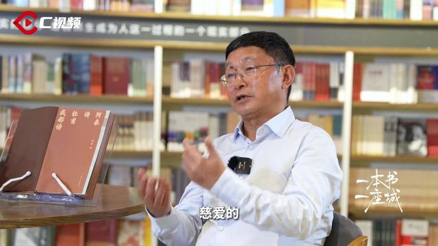 一本书一座城阿来与杜甫跨越千年的知音对话