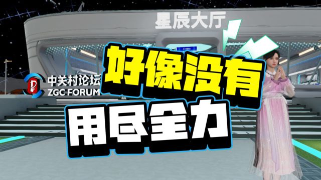 游戏大佬网易的元宇宙,一手实测!