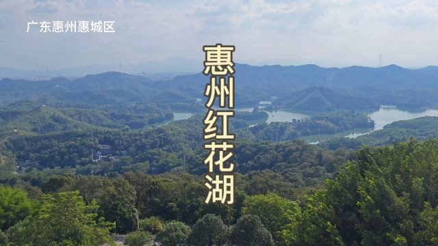 红花湖有18公里环湖道路,高榜山可以爬