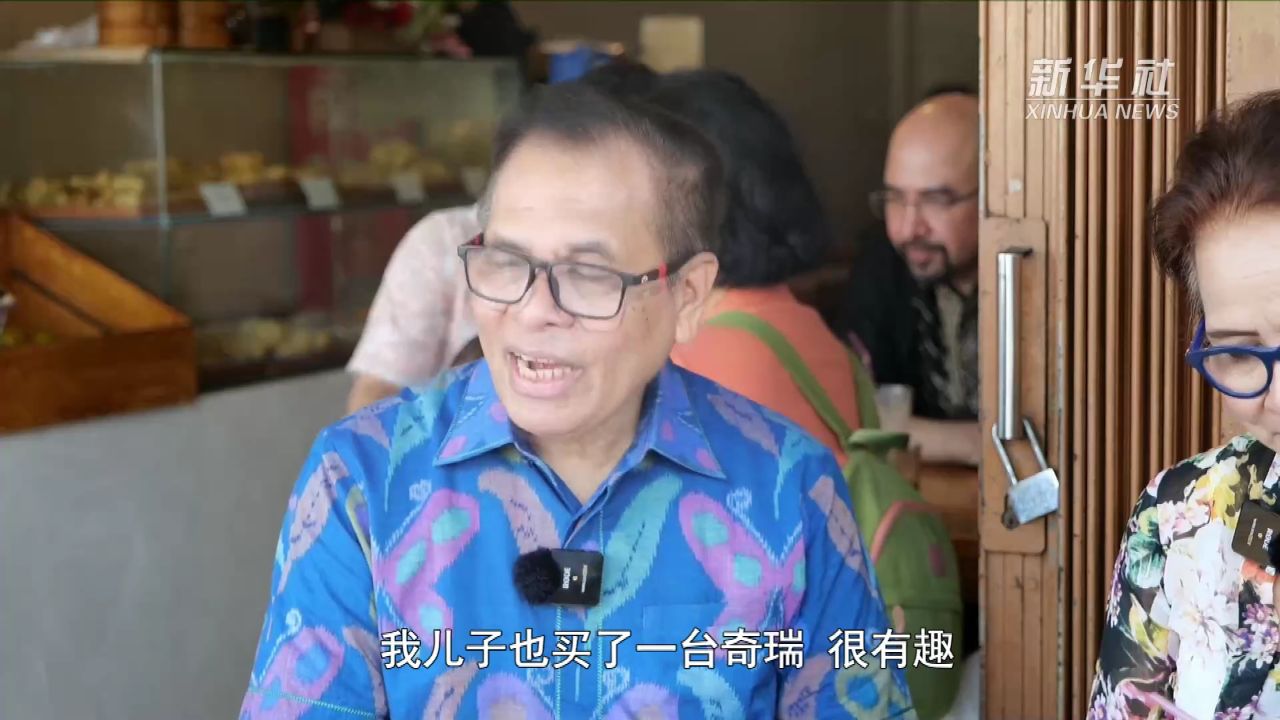 印度尼西亚驻华大使:印尼中国合作交流将继续深化