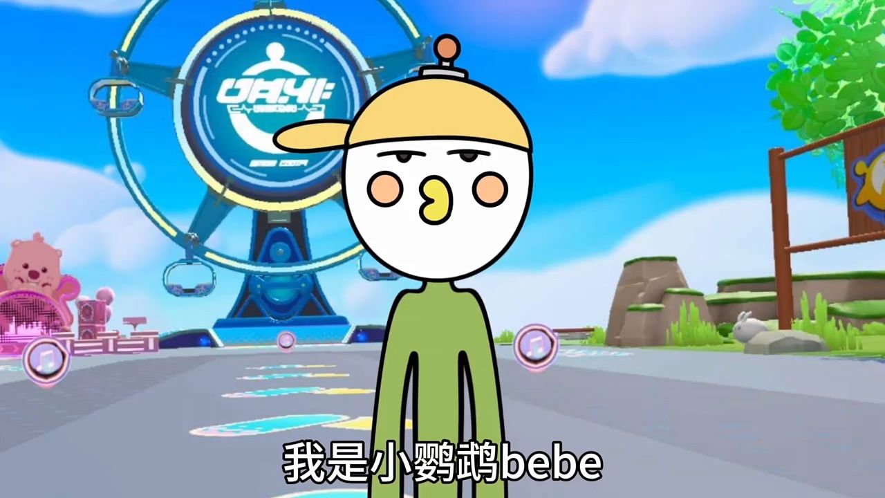 小鹦鹉bebe