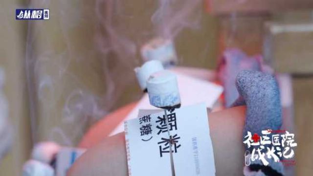 社区医院成长记①:家门口的全科中医,年轻粉丝越来越多