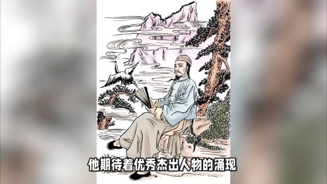 龚自珍的《己亥杂诗ⷥ…𖤺Œ百二十》是一首充满激情与豪情的七言绝句,深刻反映了他对当时社会现实的独到见解和改革社会的热切愿望