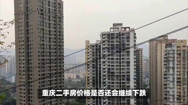 喜迎“金三银四”的重庆楼市,“低价成交”依然是市场主旋律