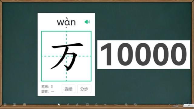 沐老师成人识字小课堂,看图识字,数字篇#老年人识字零基础 #每天学习一点点 #趣味识字 #成人识字扫盲 #看图识字