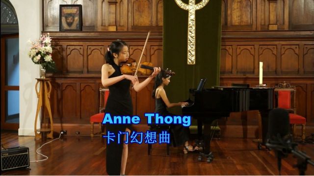 Anne Thong小提琴 卡门幻想曲