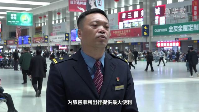 “五一”假期铁路长春站将迎大客流 “无缝换乘”助力旅客出行