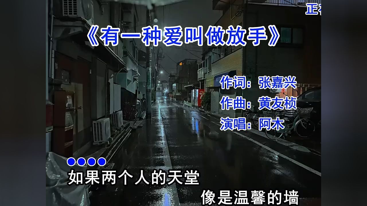 《有一种爱叫做放手》