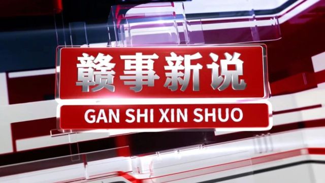 村支书述职也要做PPT?为叫停这样的形式主义叫好