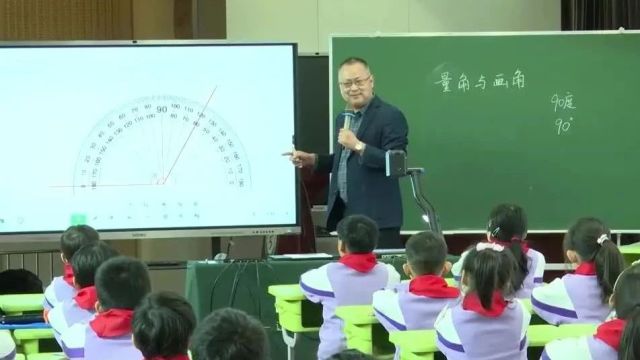 第二十三届华东六省一市小学数学课堂教学观摩研讨活动回眸(嘉宾总结点评)