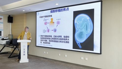 辽宁省首席科学传播专家庞希宁教授传播干细胞与再生医学科学知识 (3)