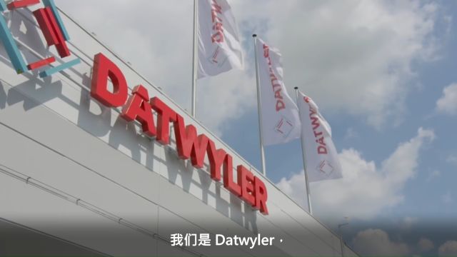 Datwyler IT Infra Company Chinese