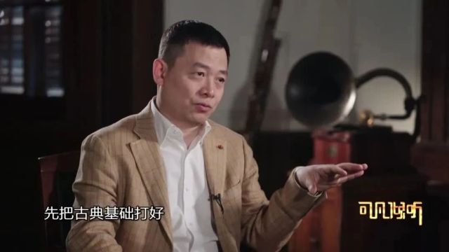 《可凡倾听》| 走近指挥家张艺:艺无止境