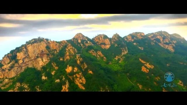 美丽中国|中华名山系列《河南七峰山》中国长城之祖(4A)