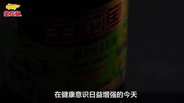 探索低芥酸菜籽油的营养价值:为何成为厨房中的优选?