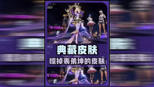 惊掉表弟坤坤!#和平精英搞笑#和平精英#搞笑
