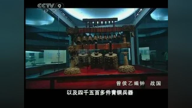 文化|纪录片《汉字五千年》第二集:高天长河