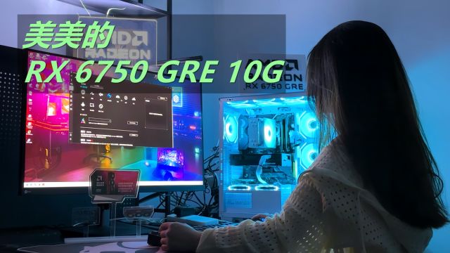 中正评测:RX6750GRE10G颜值版主机