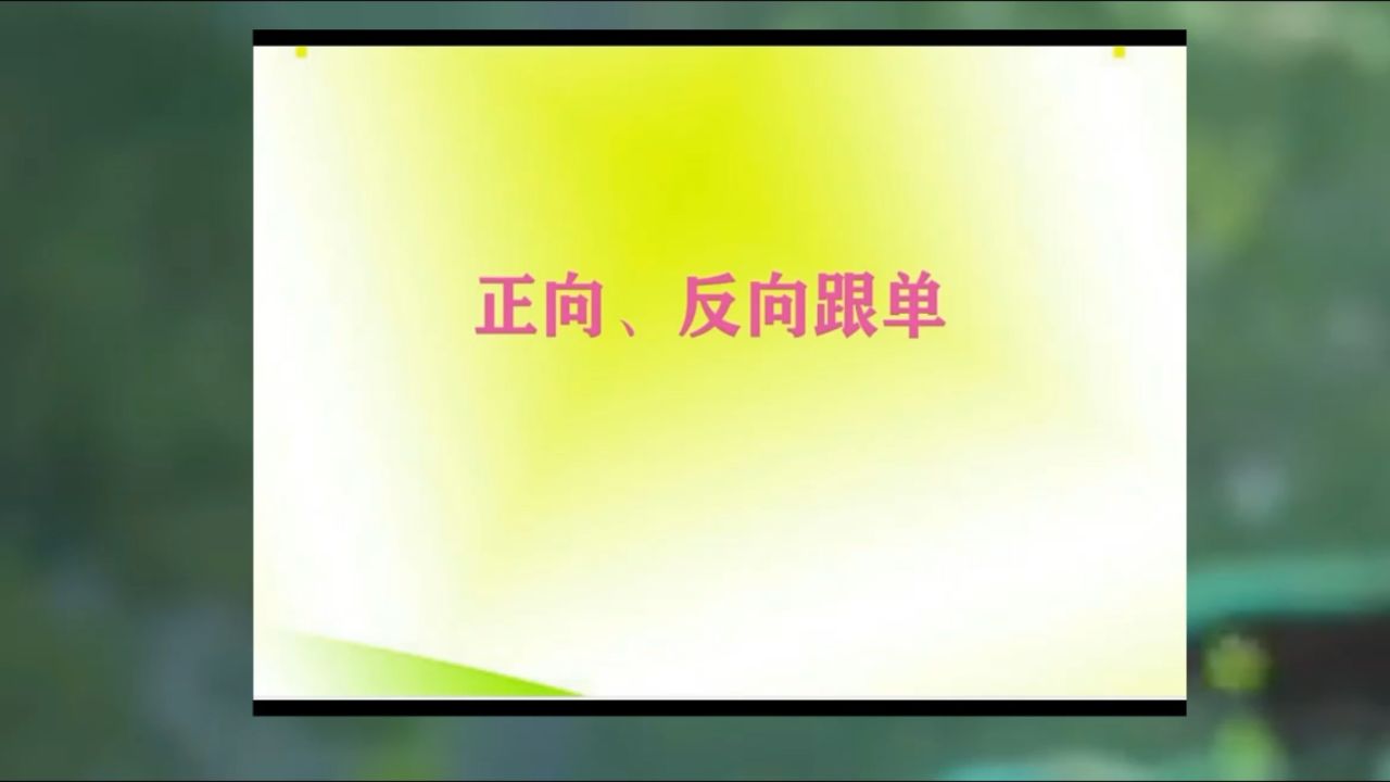 mt4的外hui汇正向反向跟单ea软件 ea编程编写