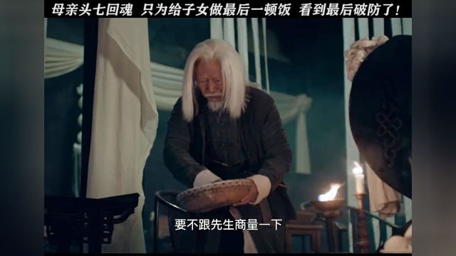 “愿你对这世间的温柔,也能留给妈妈一份”