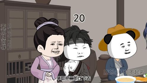 赌注_高清1080P在线观看平台_腾讯视频
