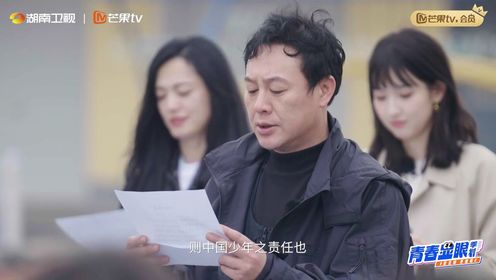 芒果TV会员五四青年特别企划x：怎样能成为“耀眼青年”？