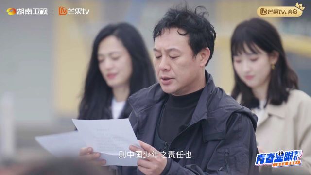 芒果TV会员五四青年特别企划x:怎样能成为“耀眼青年”?