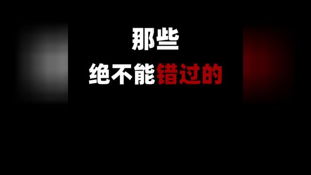 些绝不能错过的电影系列之营救(连姆ⷥ𐼦㮩#疾速营救 #疾速营救定档 #连姆尼森疾速营救热血狂飙