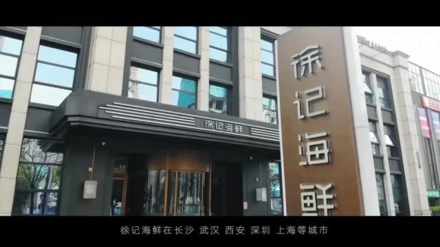 【研学考察】长沙“三高”爆店考察——高质量 高营收 高人气